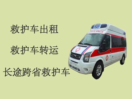 呼和浩特救护车转运病人